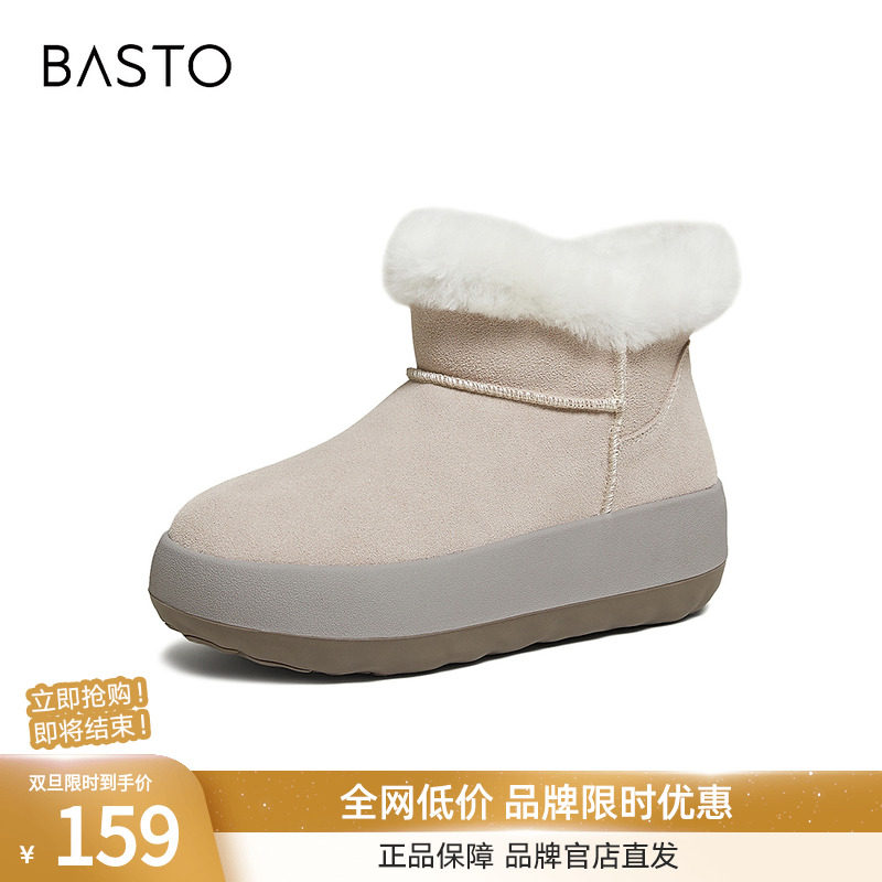 百思图2025冬季新款雪地靴时尚休闲户外加绒保暖女短靴P7920DD5