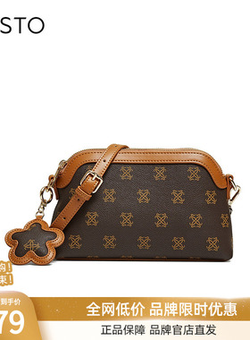 百思图26春季商场新款时尚百搭老花小方包通勤斜挎包女JA200AX6