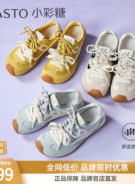 百思图小彩糖25秋新款德训鞋红色运动鞋休闲鞋阿甘鞋女A1825BM5