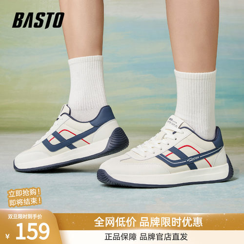 百思图2025春季新款时尚户外运动复古德训鞋厚底男休闲鞋A5519AM5