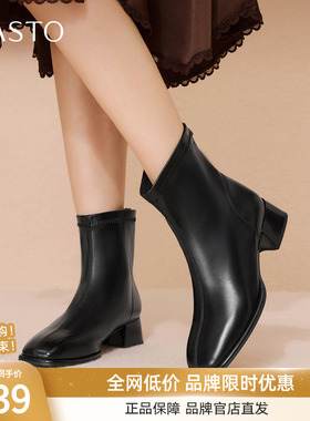 百思图冬季新款气质通勤白色法式小踝靴粗跟女短靴CM108DD5