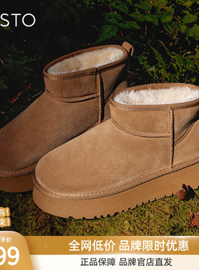 百思图冬新款厚底雪地靴女鞋加厚毛毛勃肯鞋加绒棉鞋防水LD520DD3