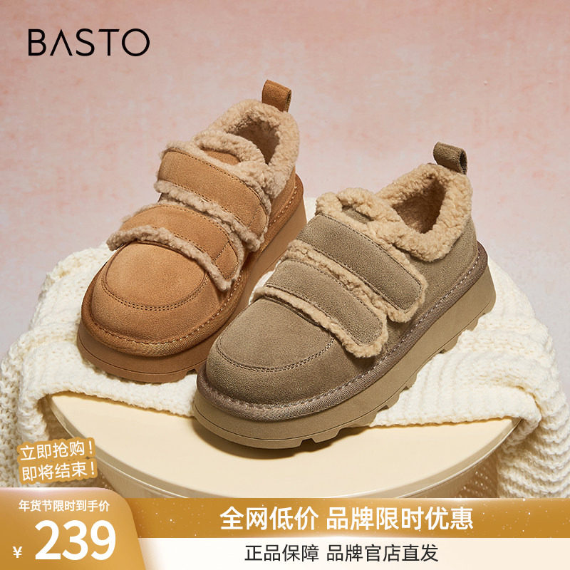 百思图冬商场新款厚底雪地靴勃肯鞋加绒加厚女毛毛鞋棉鞋L5628DM4,女鞋,时尚休闲鞋,淘宝优惠券,粉丝福利购,淘宝优惠卷