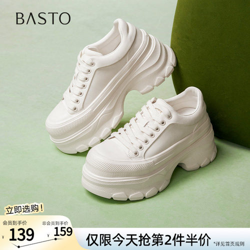 百思图秋商场新款百搭小白鞋厚底增高女板鞋休闲鞋BG356AM5