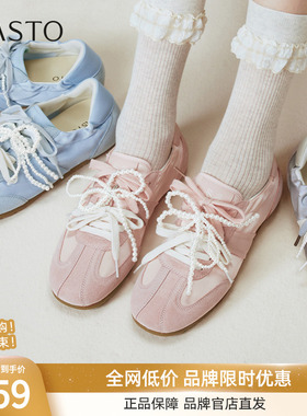 百思图2025秋新款真皮芭蕾德训鞋舒适薄底运动鞋女休闲鞋A1934CM5