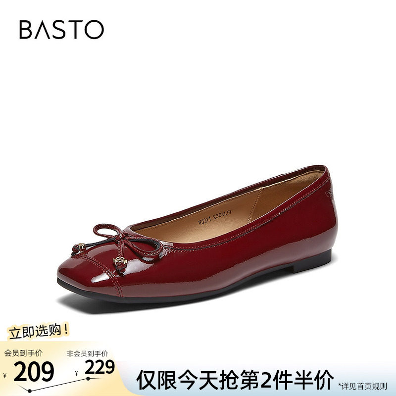 百思图2026春新款通勤牛皮方头小红鞋船鞋瓢鞋浅口女单鞋W0211AQ6