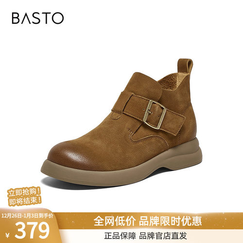 百思图2025冬季商场新款牛皮擦色马丁靴大黄靴休闲女短靴S2263DD5