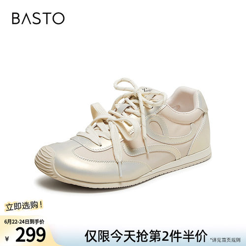 百思图2026秋季新款德训鞋时尚简约街头休闲运动女鞋D3011CM6