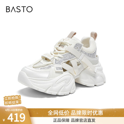 百思图2026夏季新款商场同款老爹鞋时尚增高女休闲鞋G2811BM6