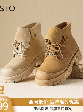 百思图冬商场新款真皮工装翻领大黄靴沙漠靴马丁靴女短靴I2706DD4