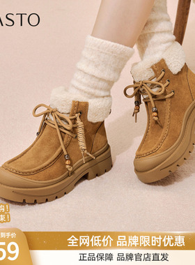 百思图2025冬季新款休闲靴时尚户外休闲运动女短靴DK819DD5