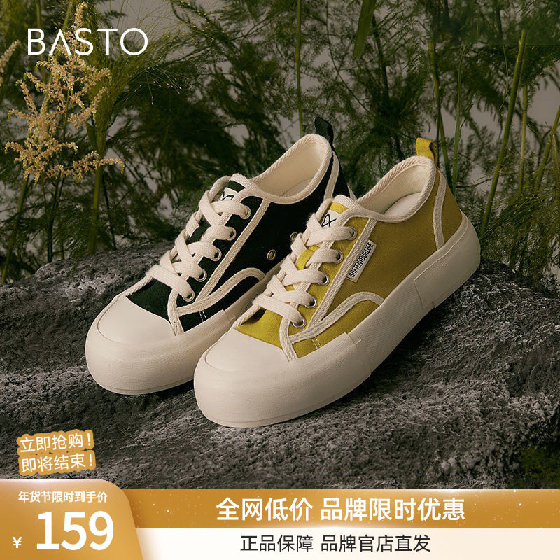 百思图秋商场同款帆布鞋厚底板鞋女运动休闲平底鞋VC204CM2,女鞋,时尚休闲鞋,淘宝优惠券,粉丝福利购,淘宝优惠卷