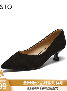 百思图2026春季新款羊皮绒面细跟高跟鞋尖头女浅口单鞋K5811AQ6