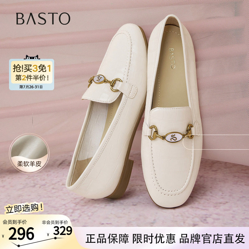 百思图春秋商场新款超软羊皮乐福鞋小皮鞋一脚蹬女单鞋TRW38CA5