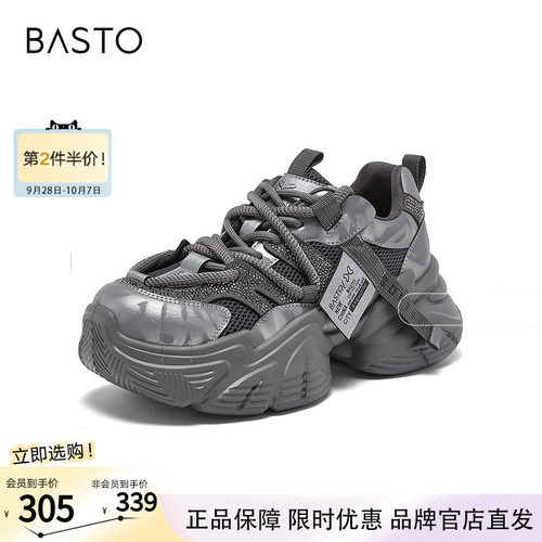 百思图2026春季商场新款网面透气灰色老爹鞋运动女休闲鞋B8155AM6