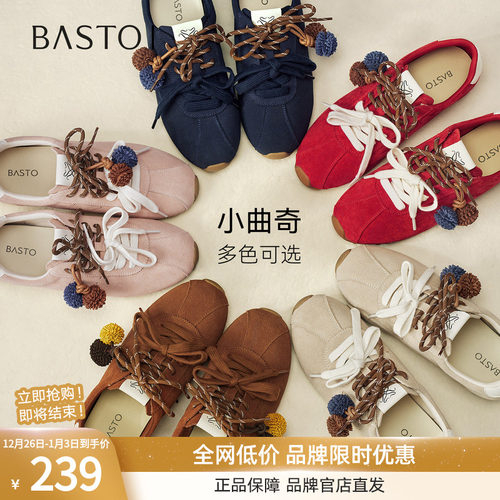 【小曲奇】百思图2025秋新款真皮德训鞋运动休闲松果女鞋A2715CM5