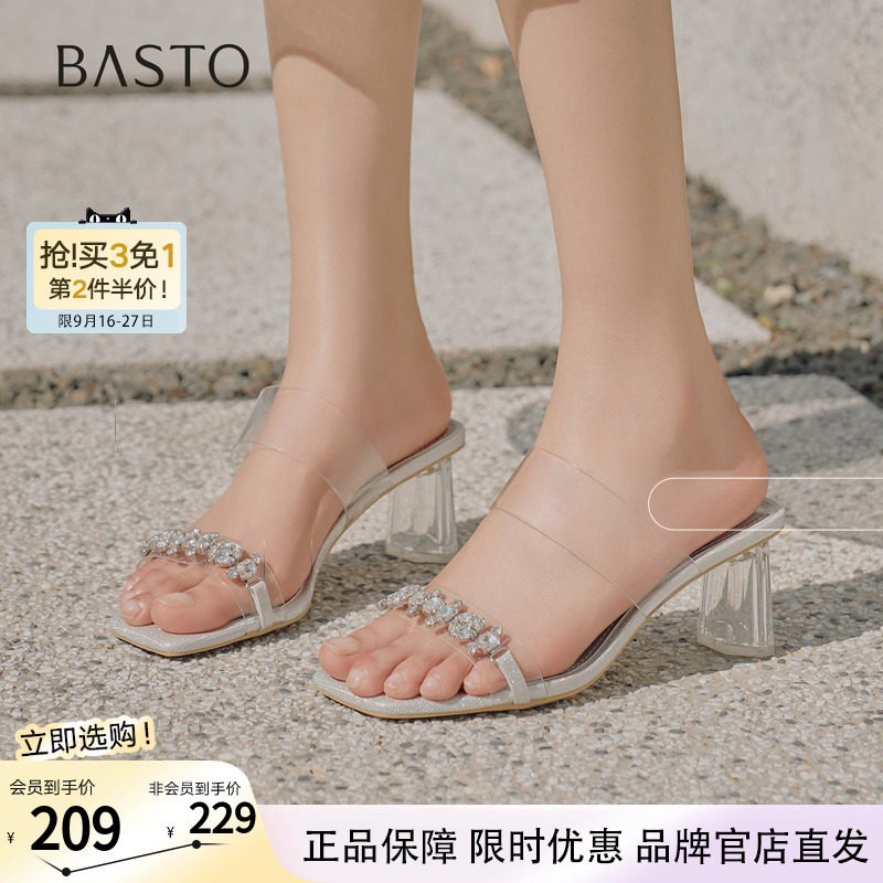 百思图夏商场新款仙女风水钻一字拖粗高跟外穿女拖鞋RQ734BT5