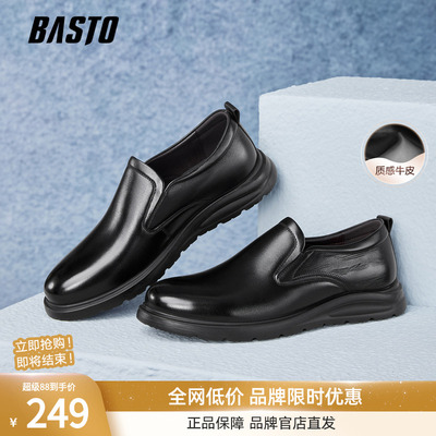 百思图秋季新款牛皮一脚蹬乐福鞋商务通勤男休闲皮鞋50512CM5