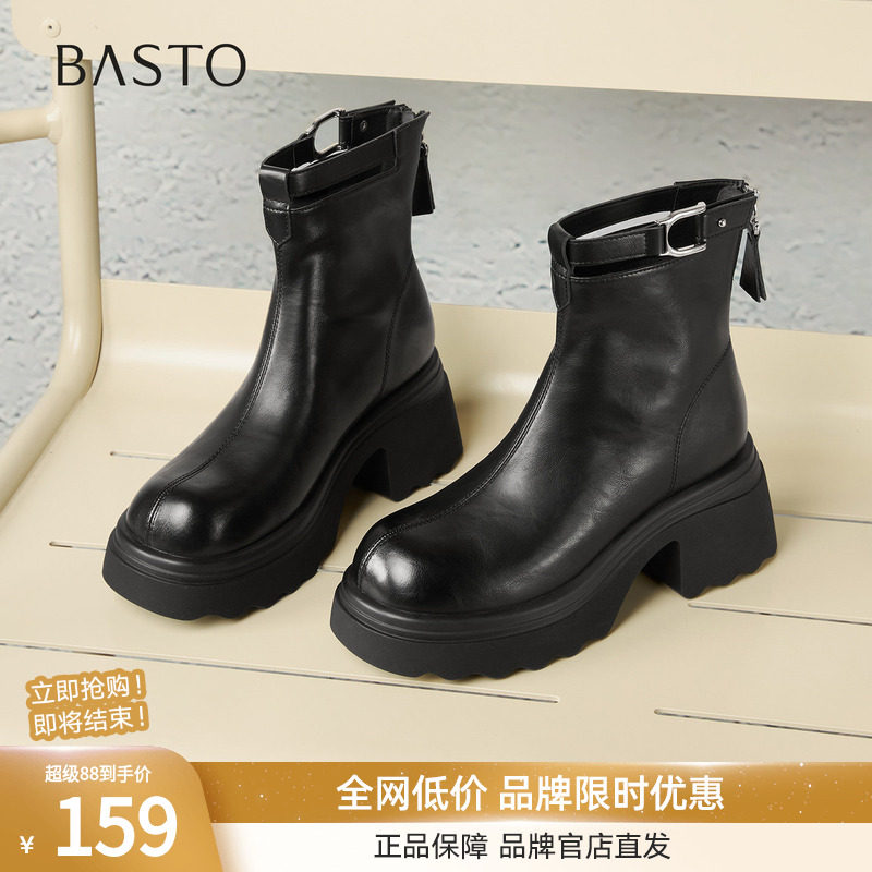 百思图冬季新款通勤圆头粗跟女短靴厚底增高马丁靴F2012DD5