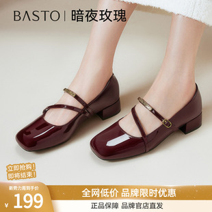 女红色单鞋 玛丽珍鞋 F2052CQ5 法式 百思图莫奈花园秋商场新款