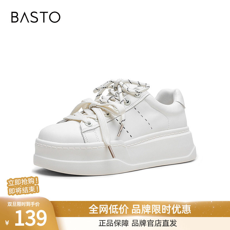 百思图2025秋季新款板鞋时尚户外街头运动厚底女休闲鞋CR502CM5