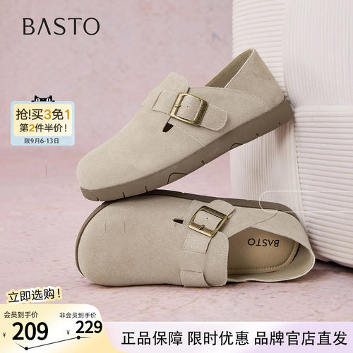 百思图秋季商场新款真皮全包勃肯鞋懒人一脚蹬女单鞋D3288CM5