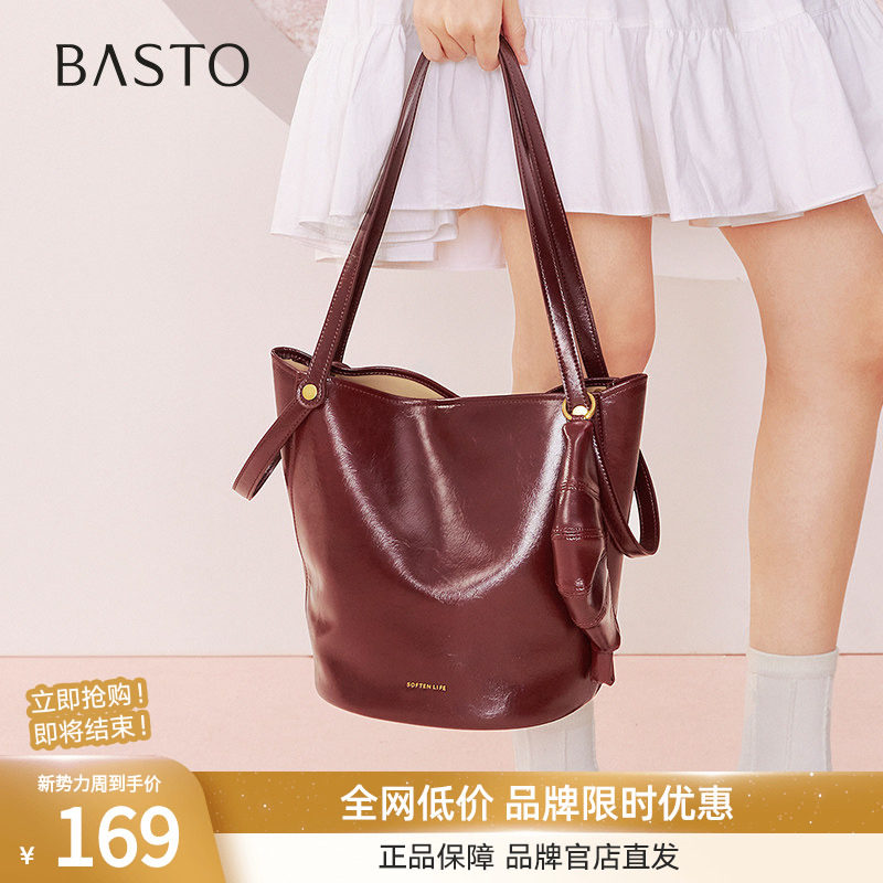 百思图春商场新款简约大容量红色水桶包单肩斜挎包女X3658AX5