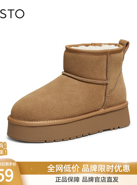 百思图2025冬季新款雪地靴时尚简约户外休闲女短靴)N8116DD5