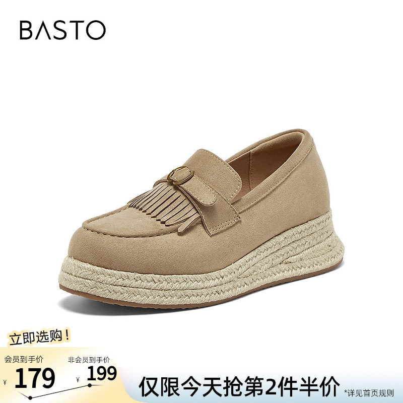 百思图秋季新款流苏草编渔夫鞋乐福鞋休闲舒适女单鞋B0602CA5