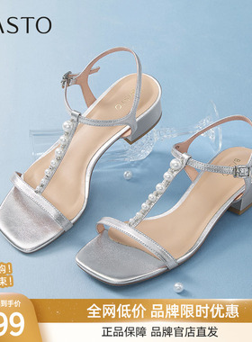 百思图2025夏季新款时尚潮流椅一字带凉鞋粗跟女凉鞋AL022BL5