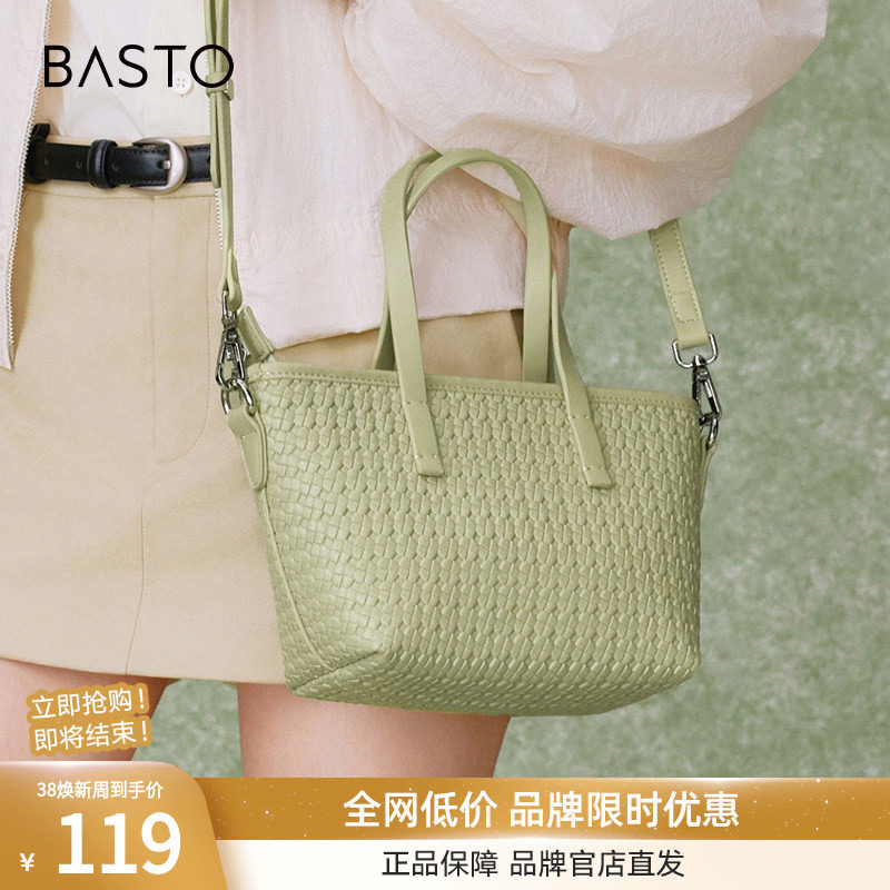 百思图春夏商场新款通勤菜篮子编织包托特包手提单肩包女X3497CX4