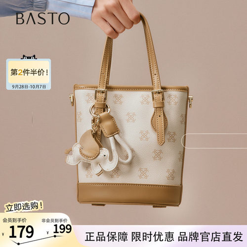 百思图秋季新款商场同款水桶包时尚潮流斜挎包女TY042CX5