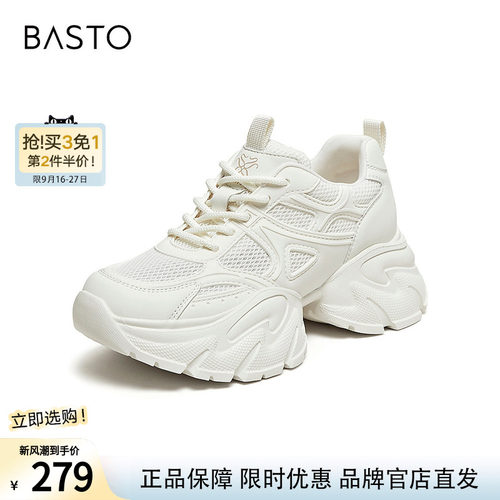 百思图2026夏季新款老爹鞋简约时尚户外运动休闲增高女鞋G2835BM6