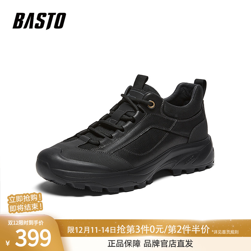 百思图2026春季商场新款时尚户外登山鞋男士运动休闲鞋W2557AM6