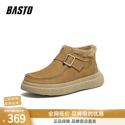 百思图2025冬季新款商场同款雪地靴时尚休闲加绒男短靴W2672DD5