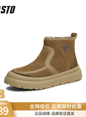 百思图2025冬季新款商场同款雪地靴简约休闲男短靴13531DD5