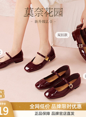 百思图莫奈花园秋新款法式红色玛丽珍鞋女单鞋M3173AQ5