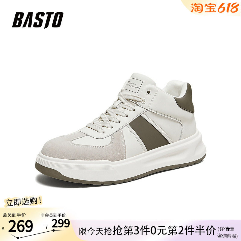 百思图冬季新款高帮板鞋时尚潮流户外运动男休闲鞋2552ADD5