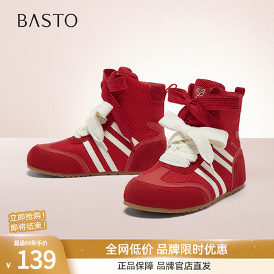 百思图冬新款内增高红色高帮德训鞋马丁靴舒适女短靴A6627DD5