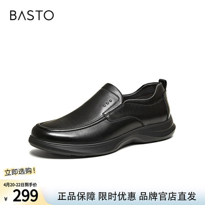 百思图2026春季新款一脚蹬乐福鞋时尚商务通勤男休闲皮鞋52208AM6