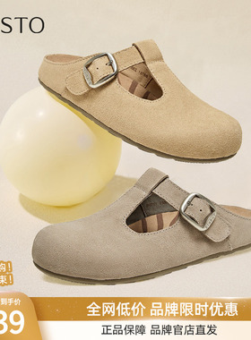 百思图25夏商场新款复古懒人勃肯鞋半拖度假外穿女凉拖鞋B6751BH5