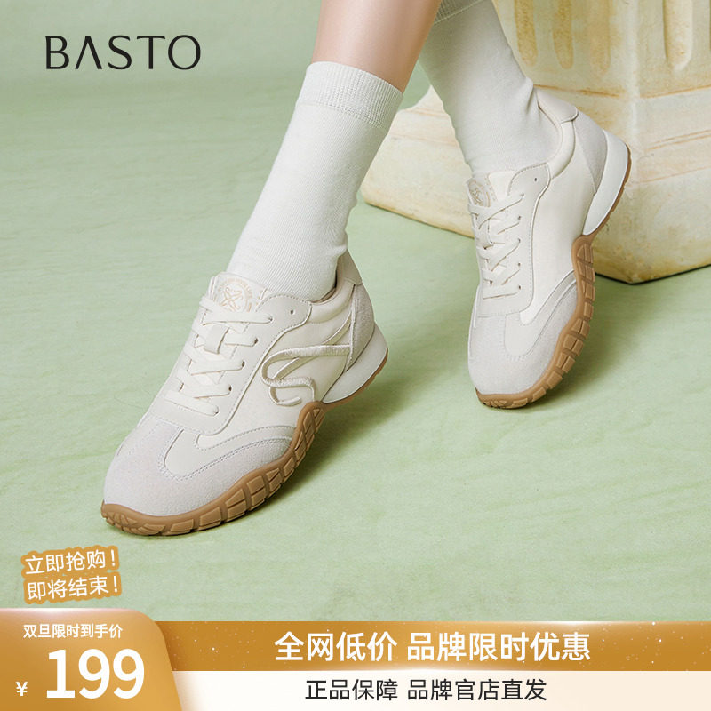 百思图2025春季新款商场同款复古运动德训鞋平底女休闲鞋UMT10AM5