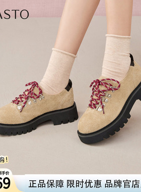 百思图秋季新款真皮牛津鞋通勤皮鞋粗跟女深口单鞋UFW08CM5