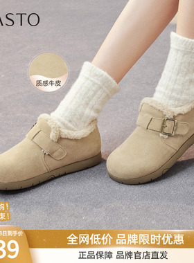 百思图2025冬季商场新款加绒保暖勃肯鞋雪地靴毛毛女单鞋D3565DM5