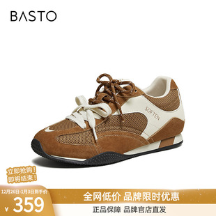 女休闲运动鞋 真皮网面厚底德训鞋 D3818AM6 商场新款 百思图2026春季