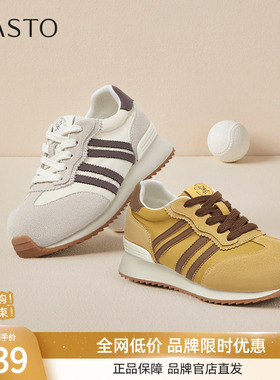 百思图夏季商场新款阿甘鞋德训鞋厚底女运动休闲鞋B1221BM5