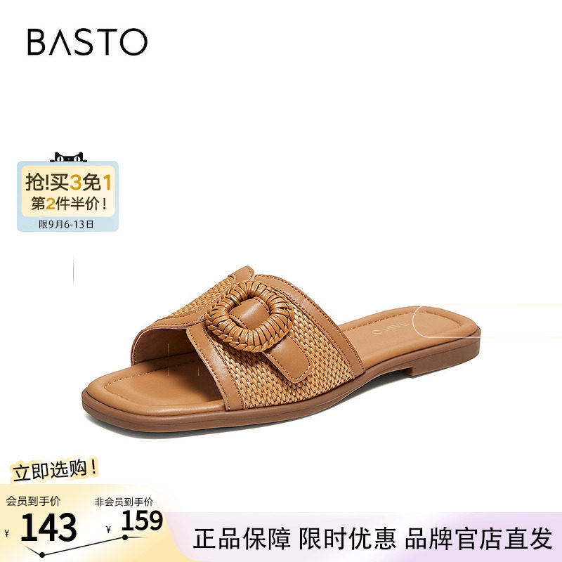 百思图2026夏季新款一字拖时尚潮流复古休闲户外女拖鞋USI26BT6