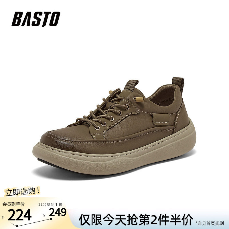 百思图秋季新款厚底板鞋潮流工装男鞋运动鞋休闲鞋YM002CM5