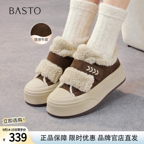 百思图冬季新款毛毛鞋棉鞋加绒保暖厚底板鞋女休闲鞋E1802DM5