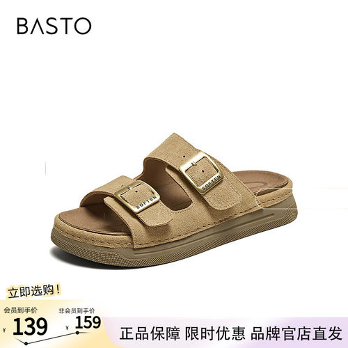 百思图夏季新款时尚潮流复古休闲勃肯鞋厚底女拖鞋BV182BT5